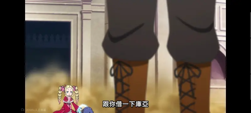 从零开始的异世界生活,Re从零开始的异世界生活,异世界,动画,动漫,番剧,二次元,日漫,ACG