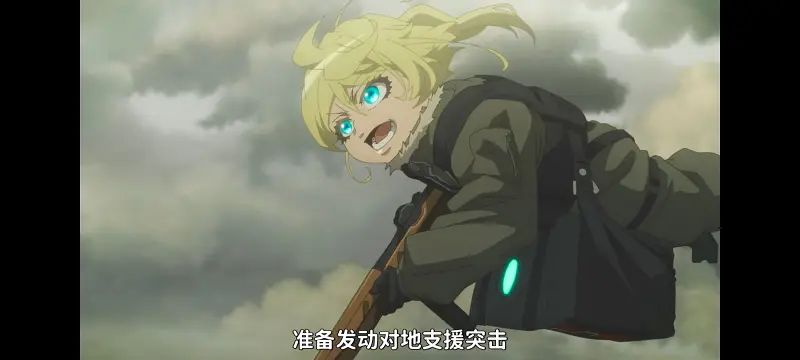 幼女战记,谭雅战记,动画,动漫,番剧,二次元,日漫,ACG
