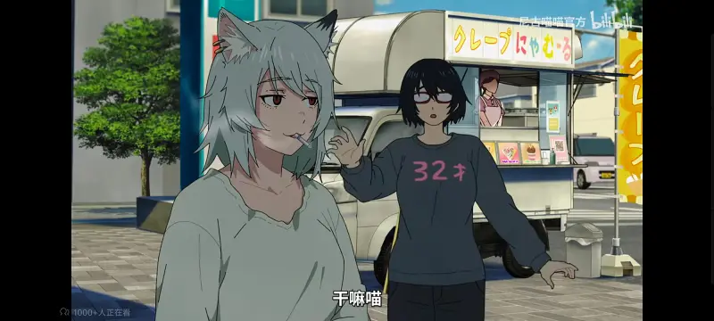 尼古喵喵,雅尼猫,动画,动漫,番剧,ACG,日漫,二次元