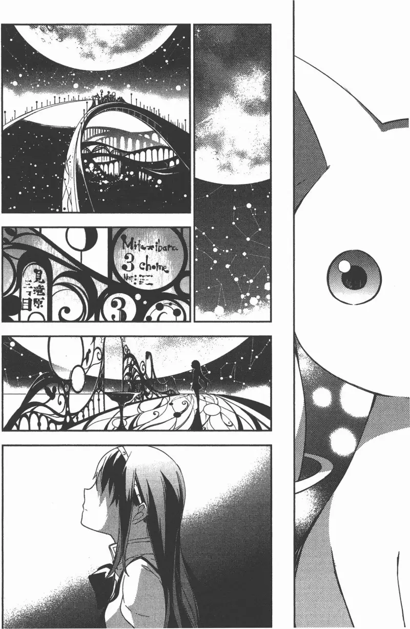 魔法少女小圆,叛逆的物语,漫画