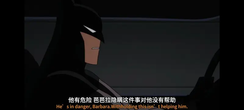 DC,美漫,动画,动漫,超级英雄,蝙蝠侠,蝙蝠侠披风斗士,番剧,ACG