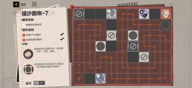 小游戏