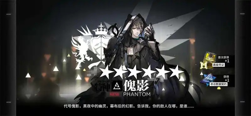 用户交流,明日方舟