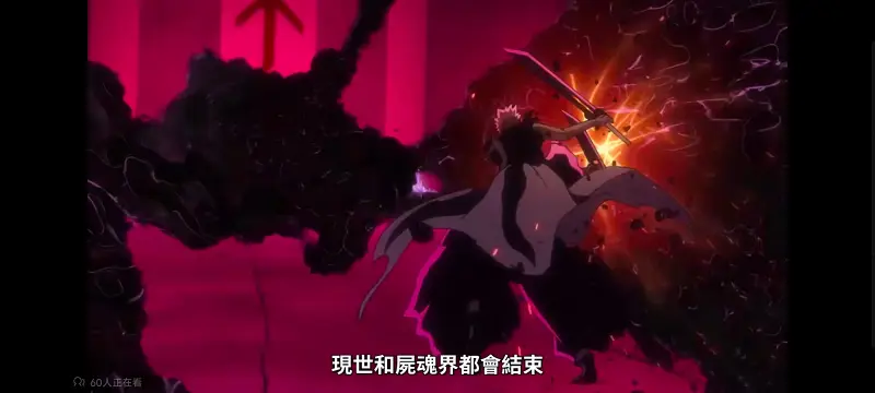 死神,境界,千年血战,动画,动漫,番剧,日漫,二次元,ACG