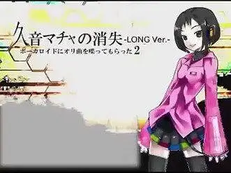 久音未来的消失
sm7576366