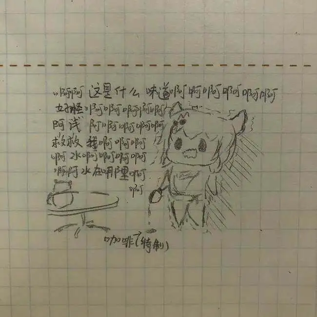 喵奈之日常1