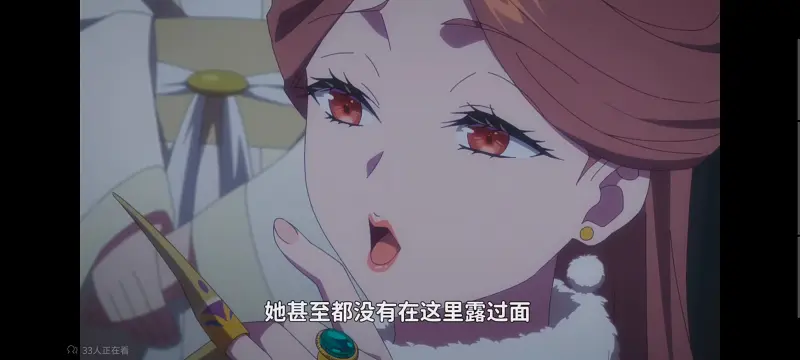恶女不才请多关照雏宫蝶鼠替换传,虽然我是不完美恶女雏宫蝶鼠替换传,动画,动漫,番剧,日漫,ACG,二次元