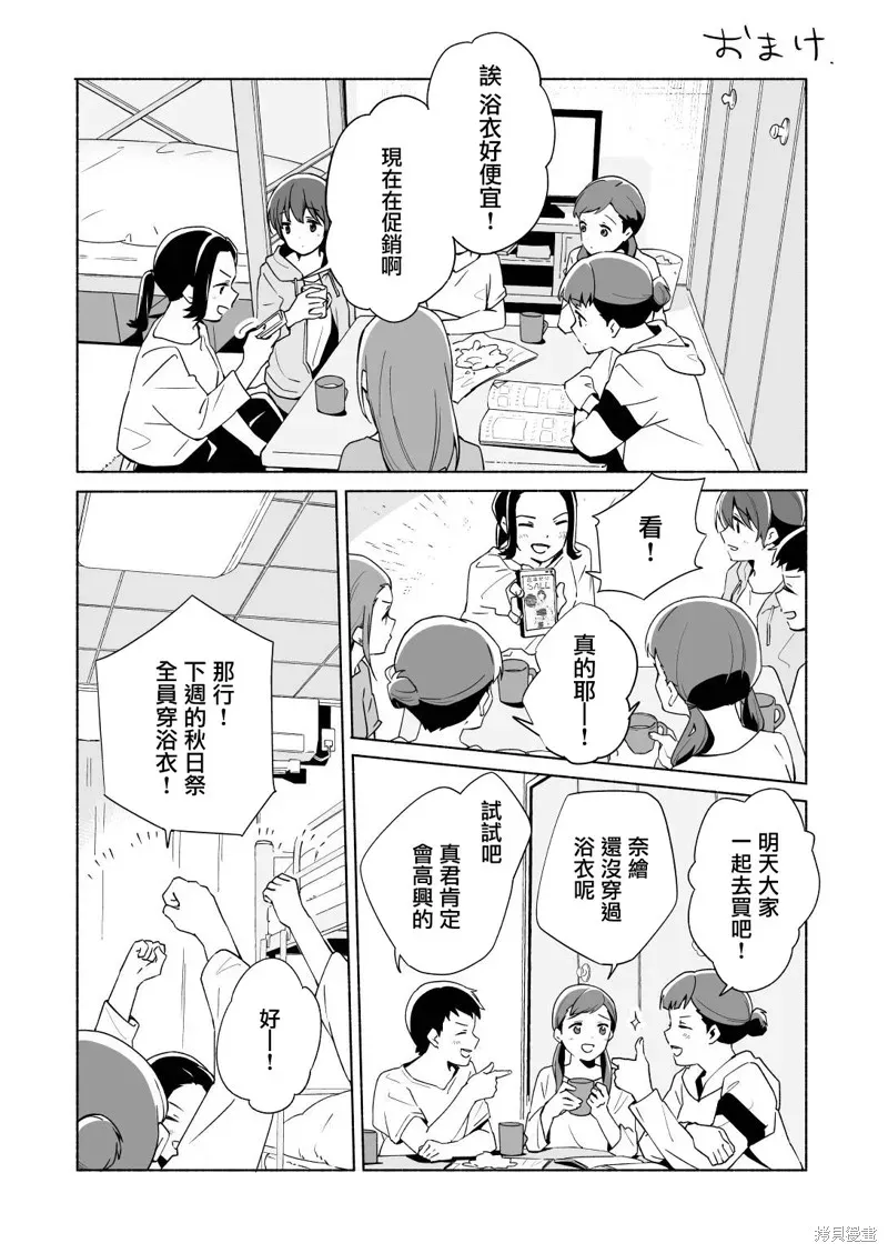 百合