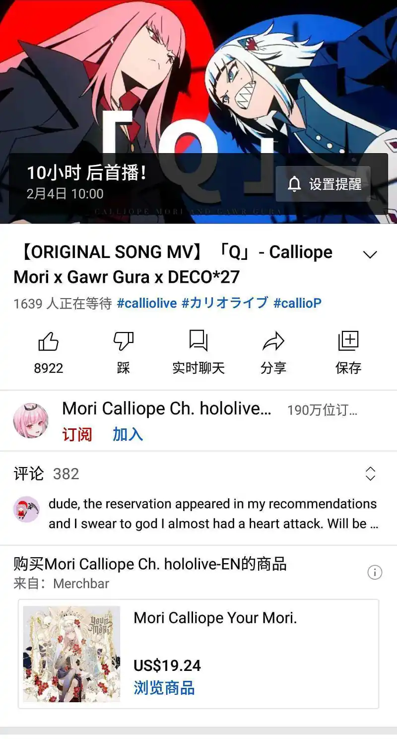 明儿上午有个好事情！