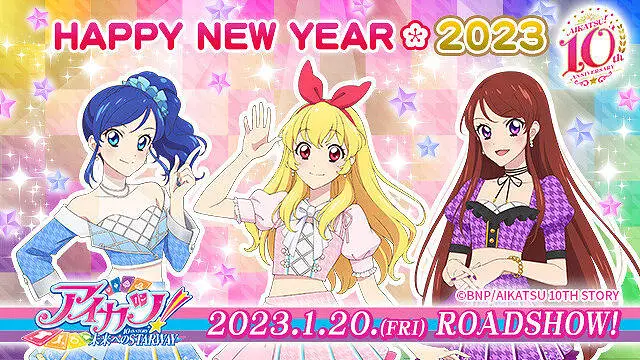 动漫,漫画,美图,M站美图,新年贺图