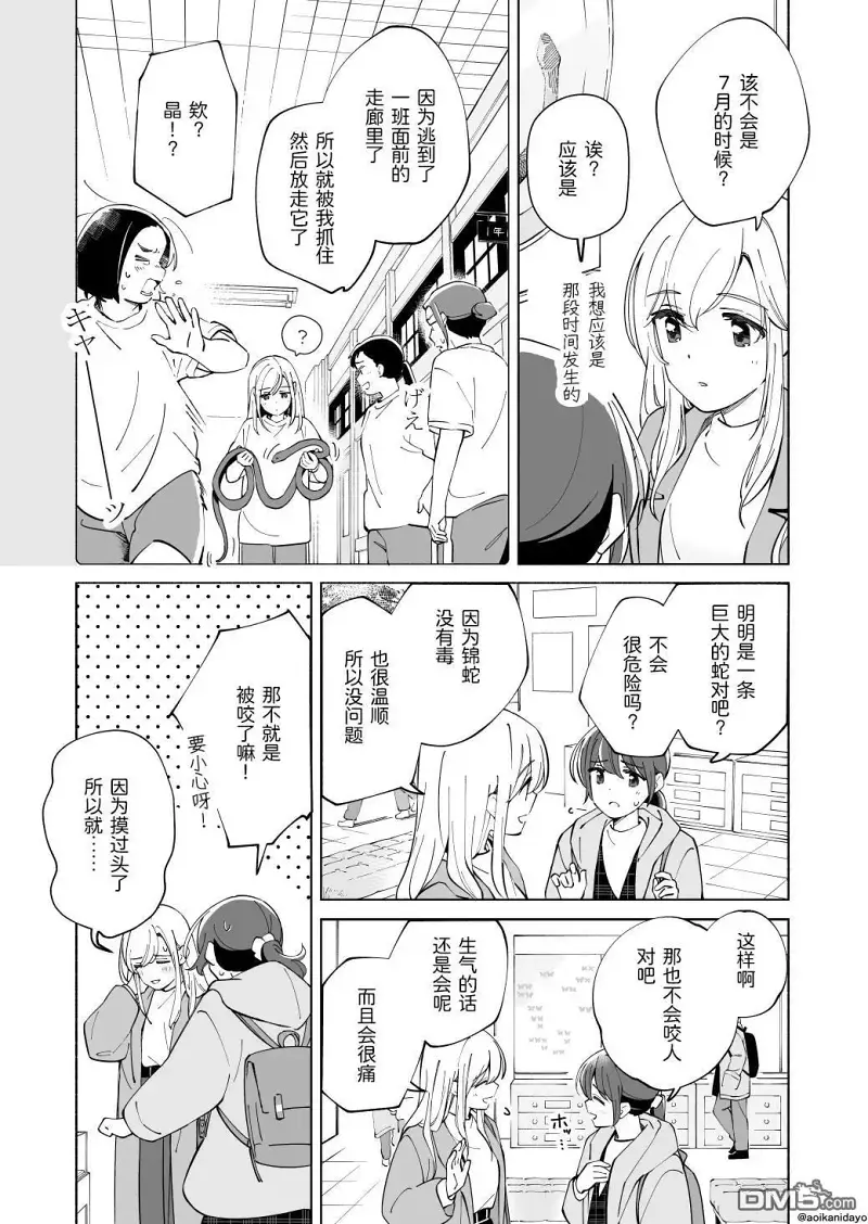 百合