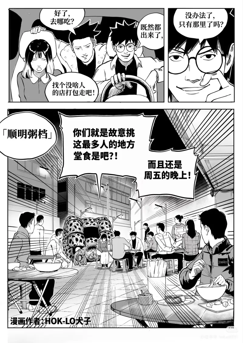 漫画