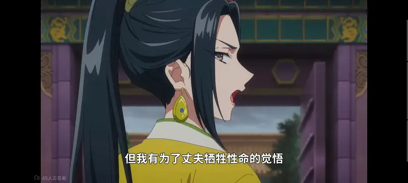 恶女不才请多关照雏宫蝶鼠替换传,虽然我是不完美恶女雏宫蝶鼠替换传,动画,番剧,动漫,二次元,ACG,日漫