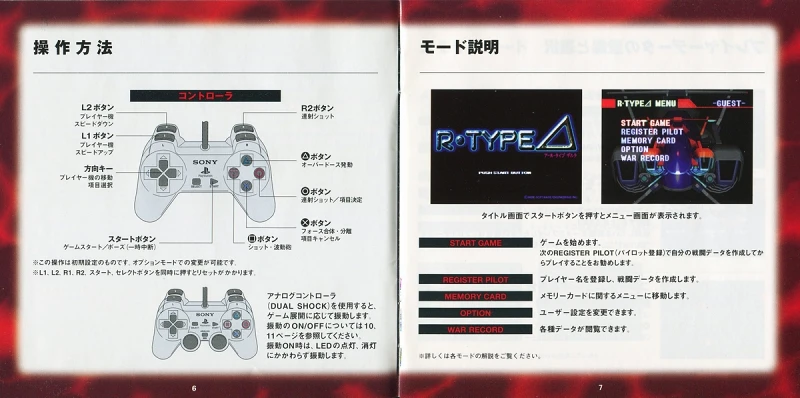 ps1