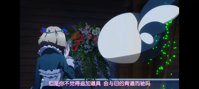 魔法少女育成计划,魔保育,魔法少女,动画,动漫,番剧,ACG,日漫,二次元