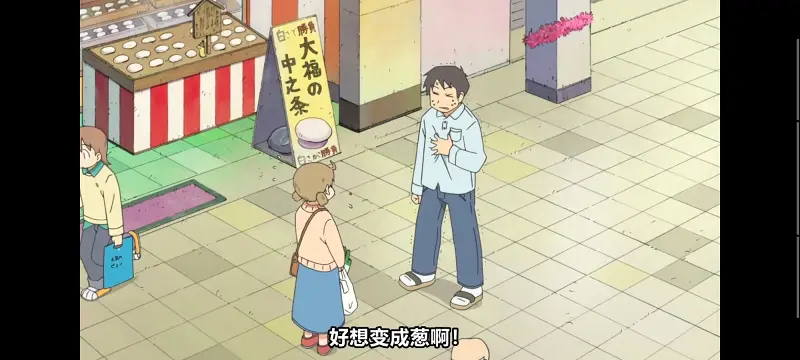 日常,动画,动漫,番剧,日漫,ACG
