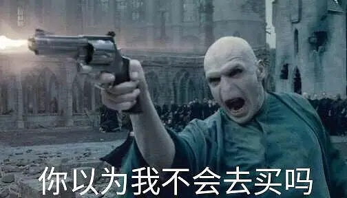 弔图