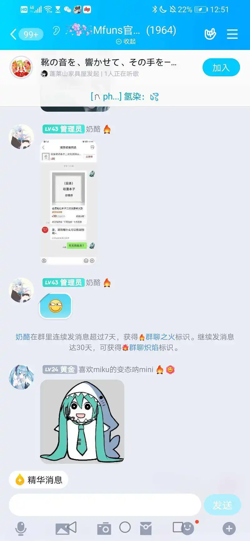 闲聊茶馆,新人