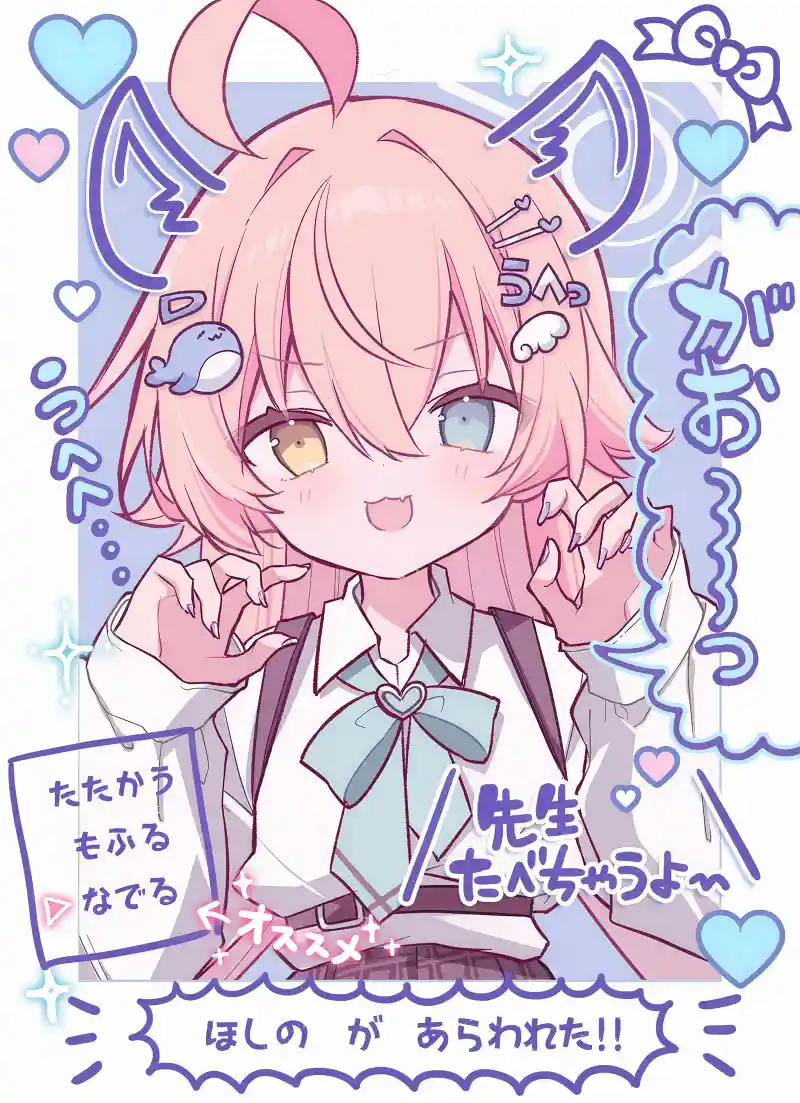 你买谷子吗？