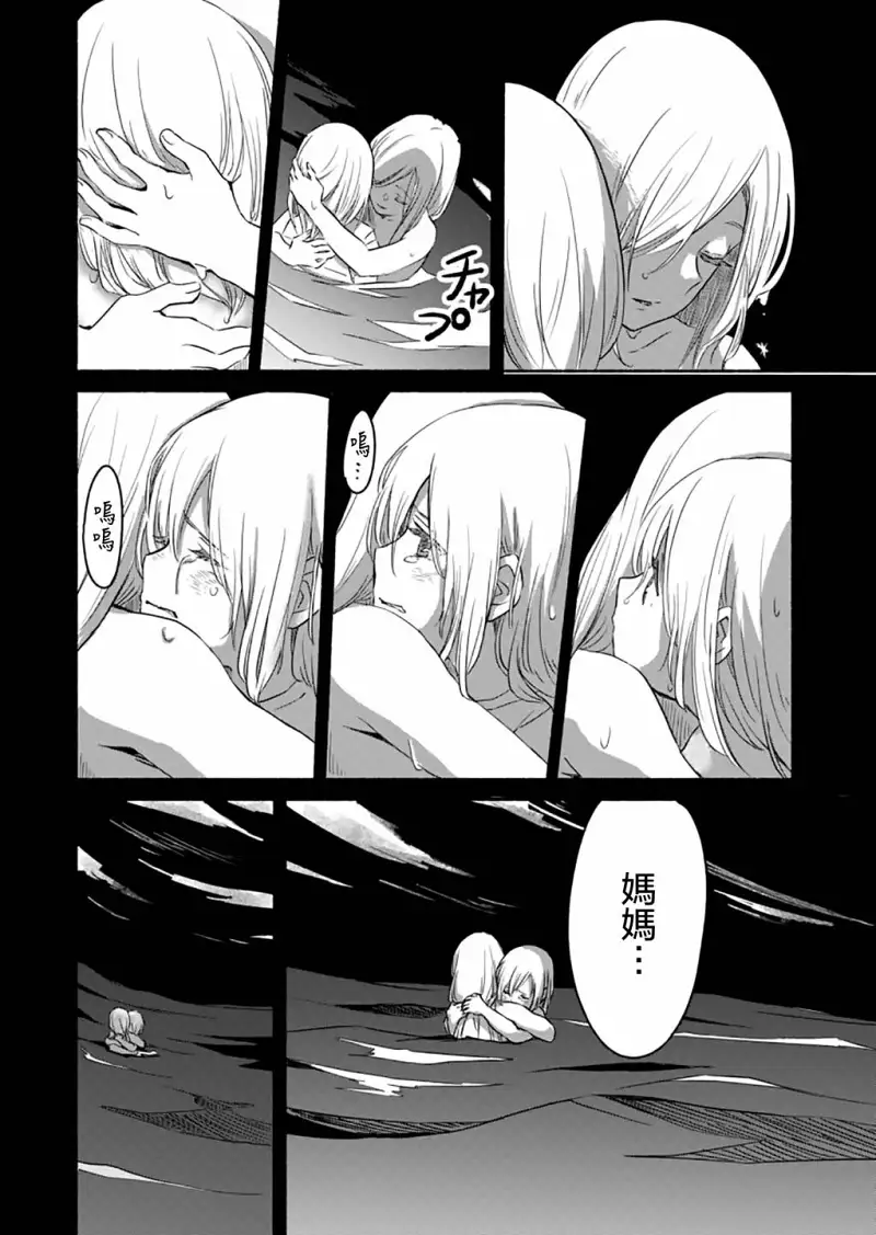 百合,漫画