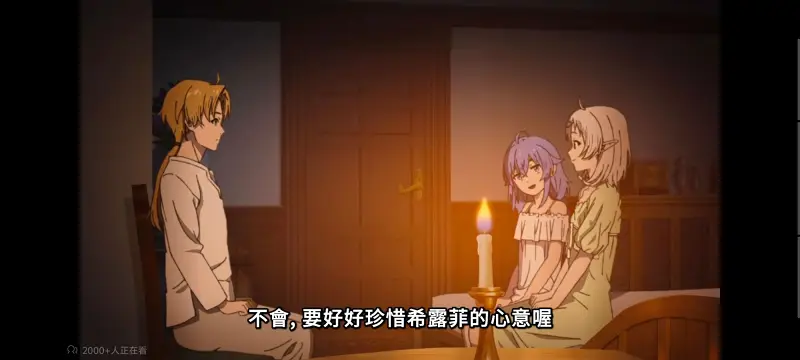 无职转生,无职转生到了异世界就拿出真本事,异世界,动画,动漫,番剧,日漫,二次元,ACG