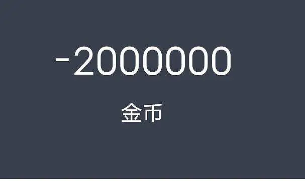 我舒服了