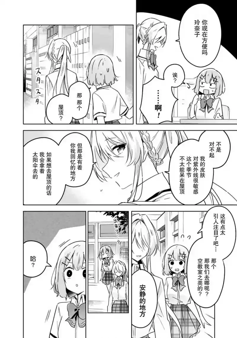 百合