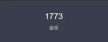 落魄了，具体看视频 [s-6] 