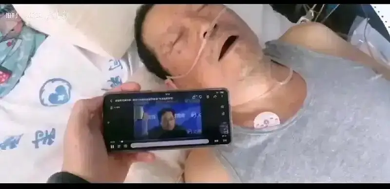 老头怎么睡得着了？还不快起来打钱？