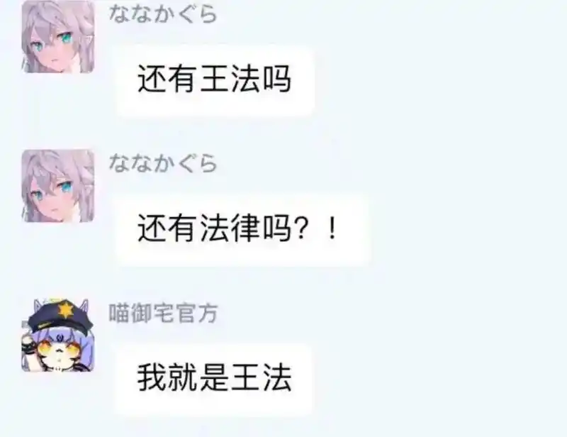 M站美图,涩图,御主