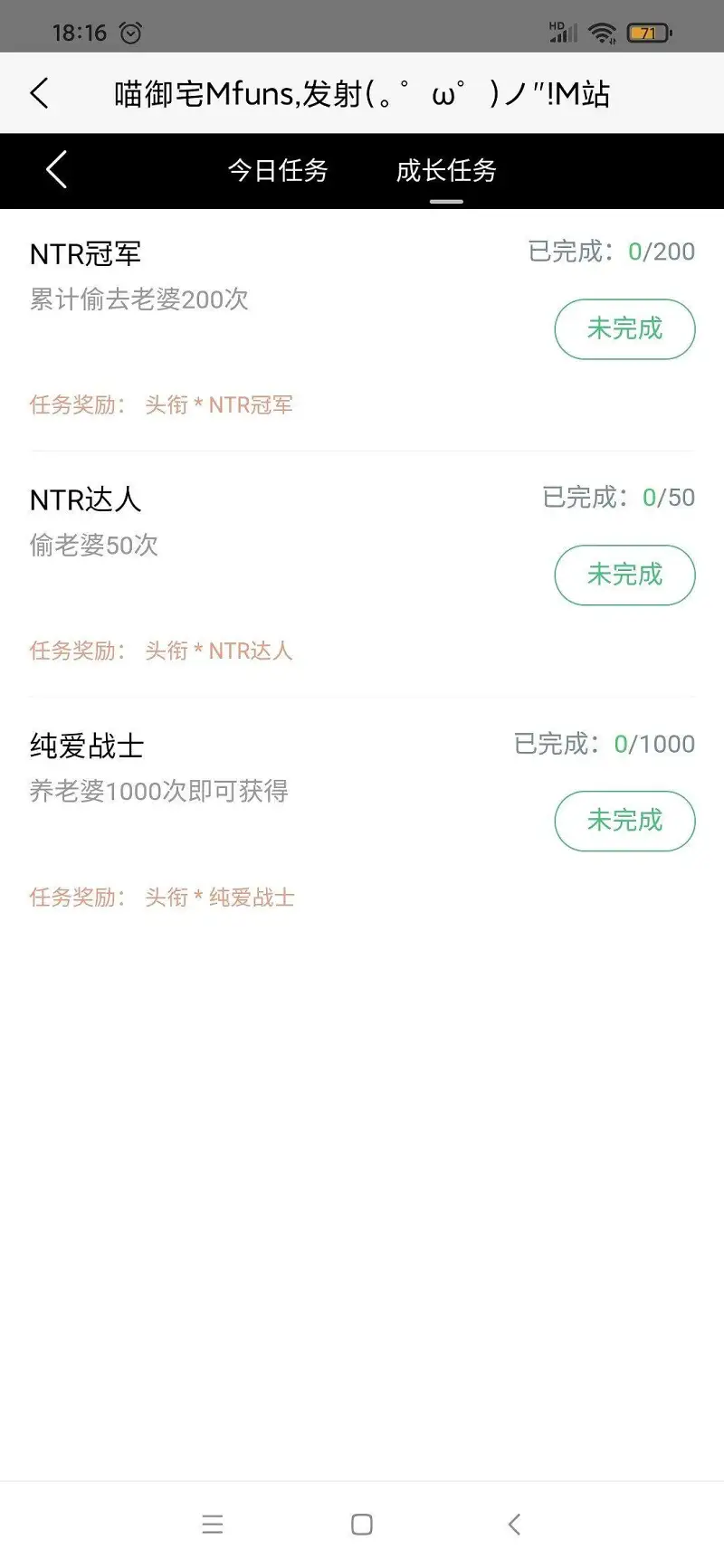 新人报道,新人