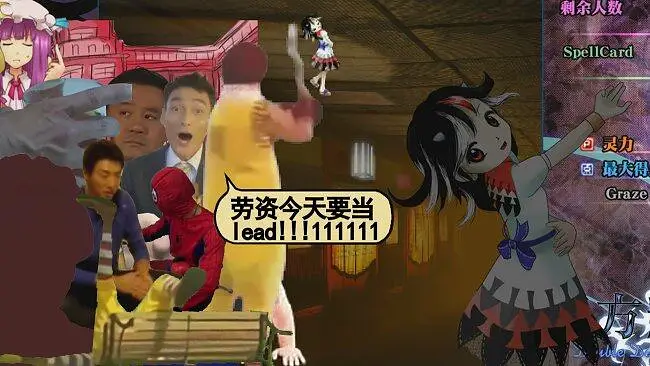 逆转乐器