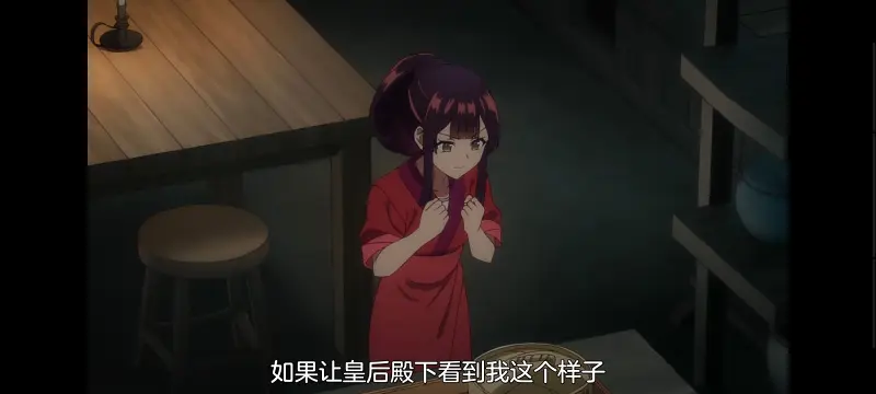 恶女不才请多关照雏宫蝶鼠替换传,虽然我是不完美恶女雏宫蝶鼠替换传,动画,动漫,番剧,二次元,ACG,日漫