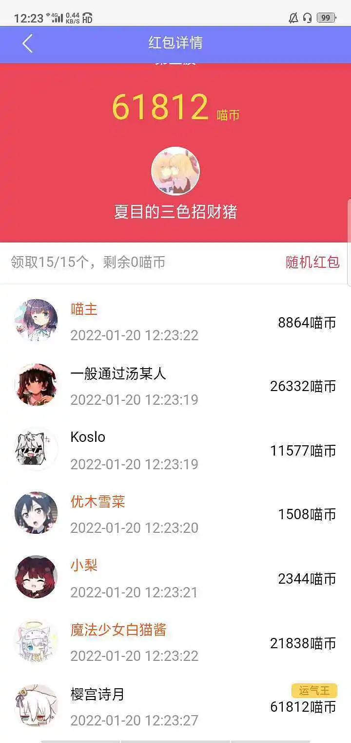 用户交流,你必须选择一个话题