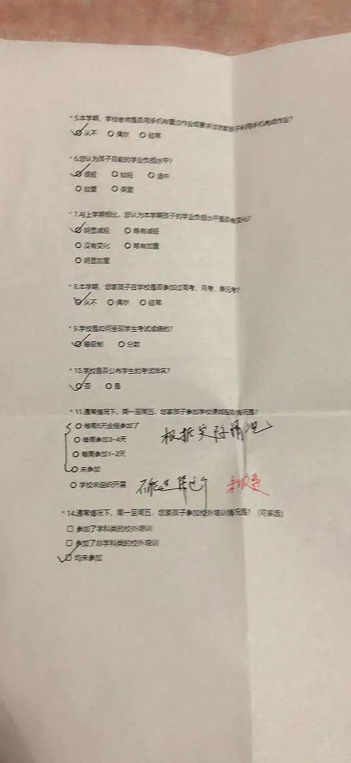 闲聊茶馆,义务教育