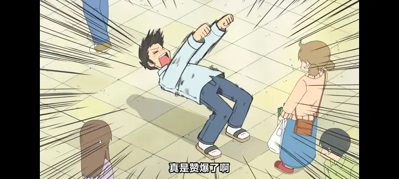 日常,动画,动漫,番剧,日漫,ACG