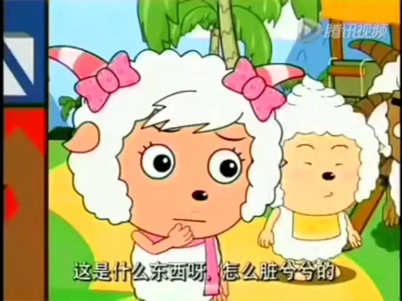 【无鬼畜】喜羊羊 Shine