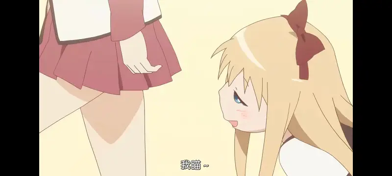摇曳百合,百合,动画,动漫,番剧,二次元,ACG