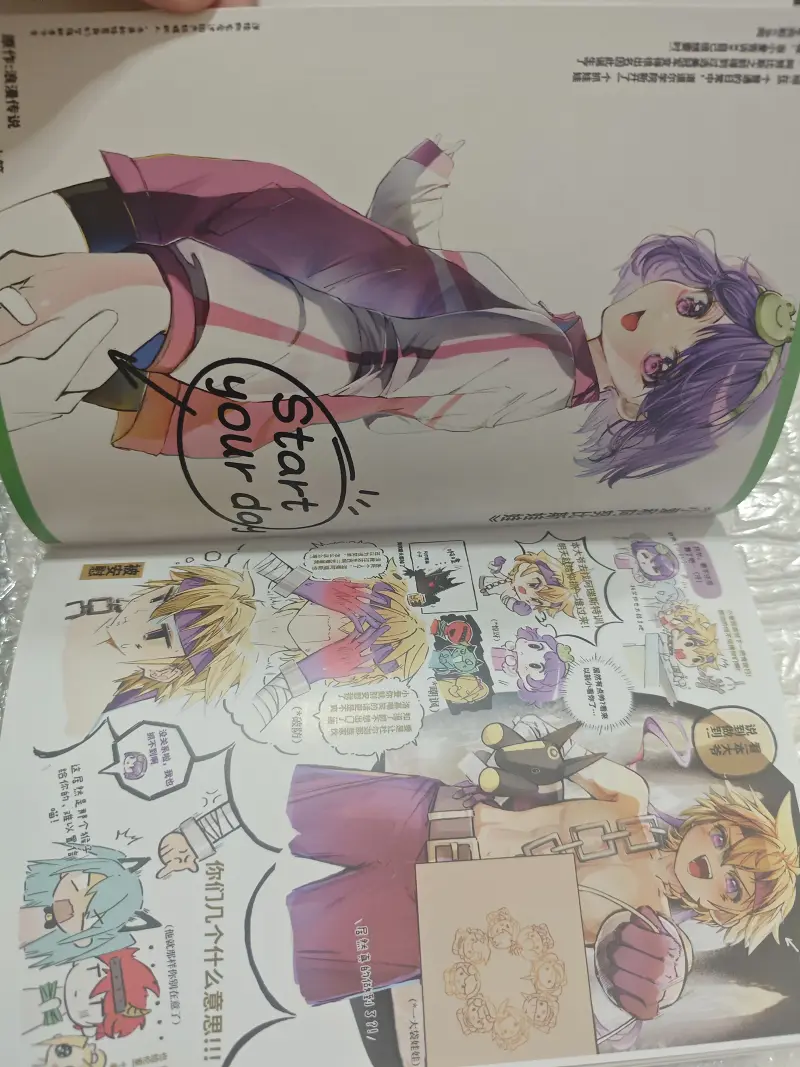 浪漫传说,国产漫画,知音漫客