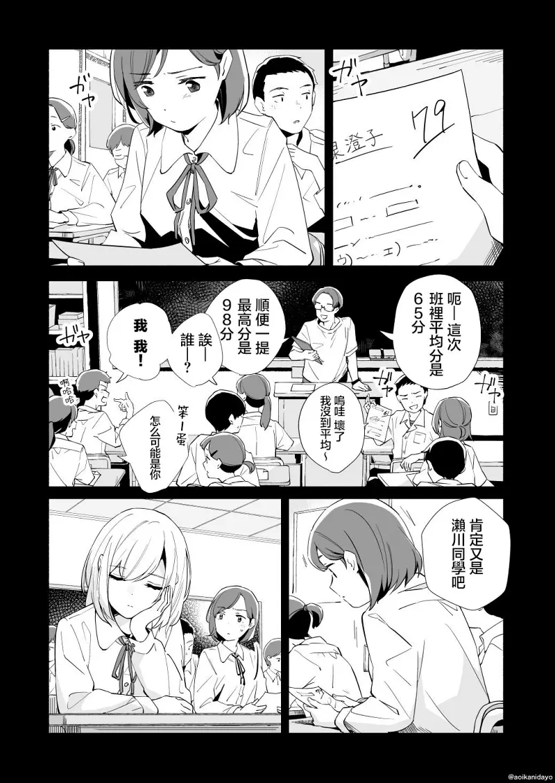 百合