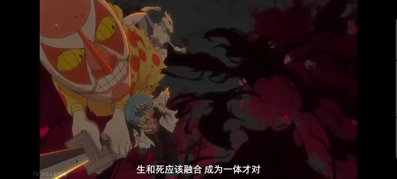 死神,千年血战,Bleach,动画,动漫,境界,番剧,日漫,二次元,ACG