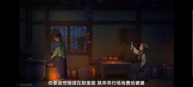 药屋少女的呢喃,药师少女的独语,动画,动漫,番剧,日漫,二次元,ACG