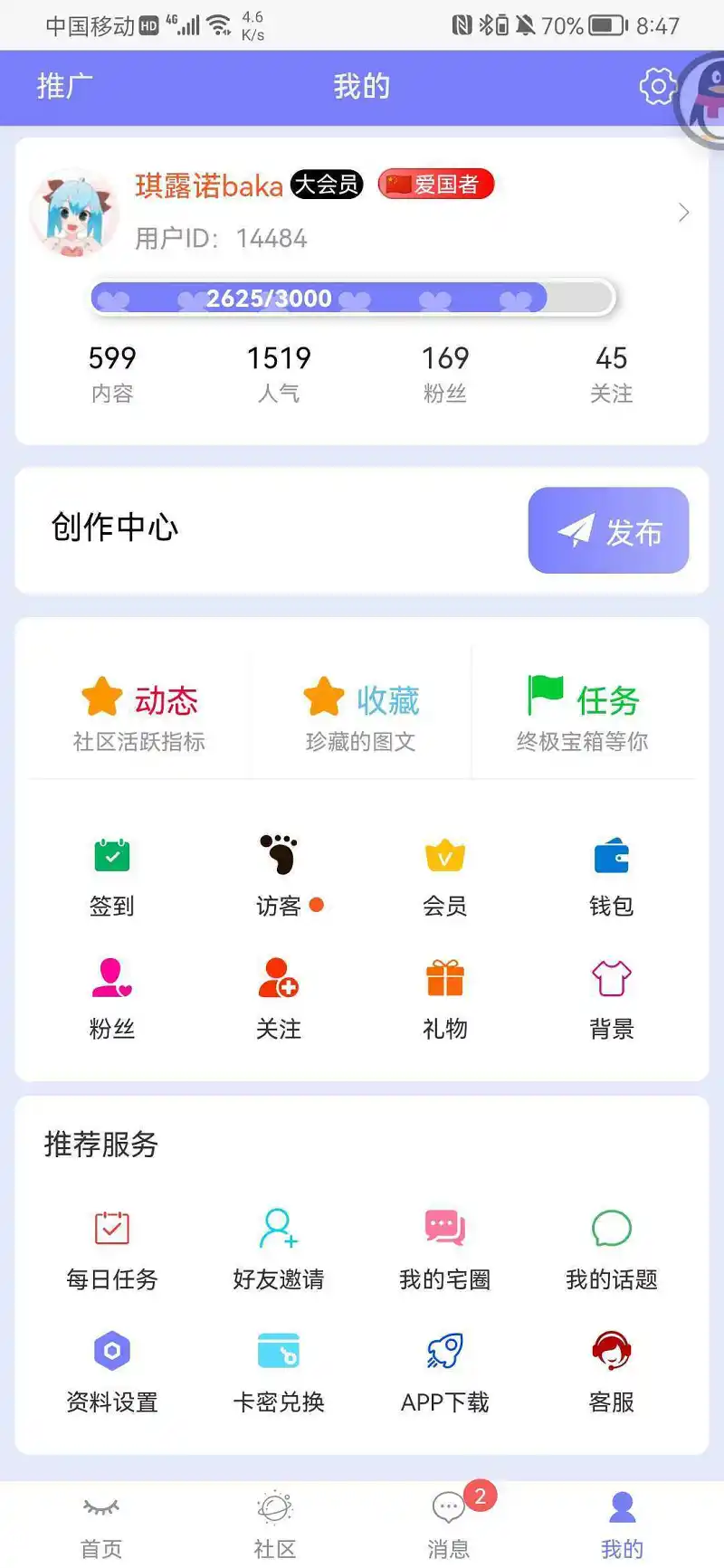 终于600个内容了