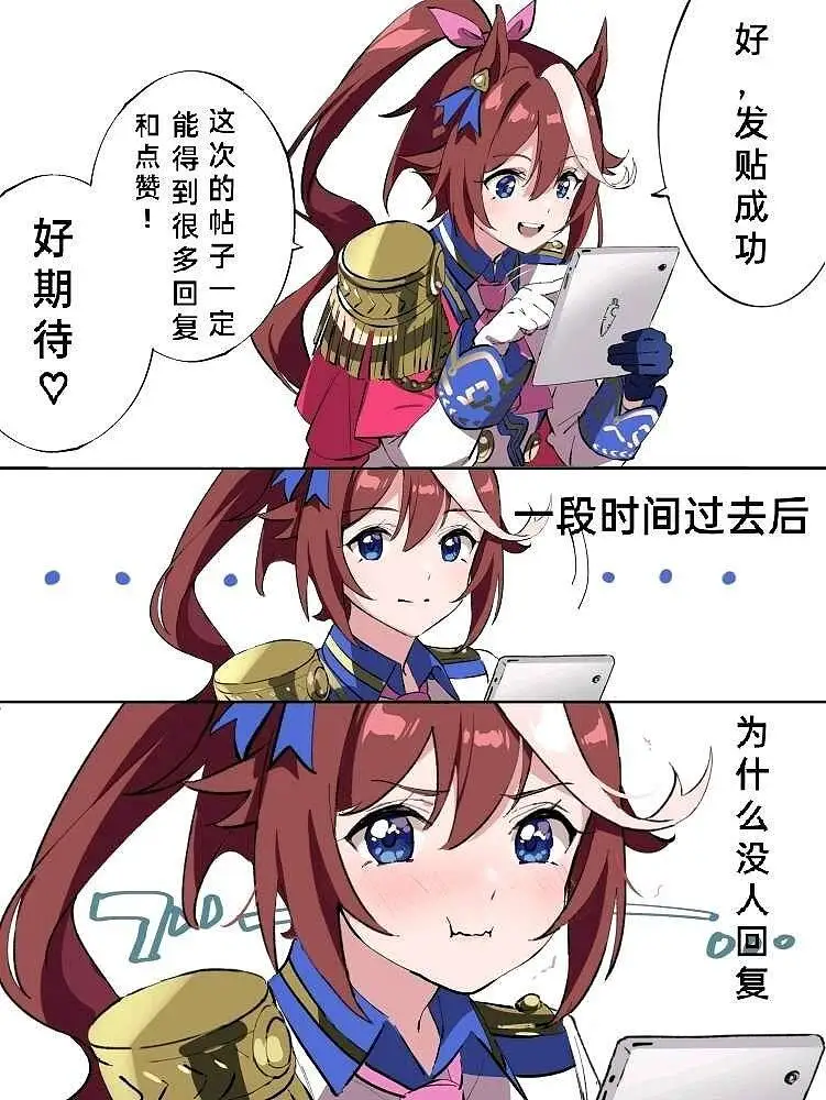 萌新初到～