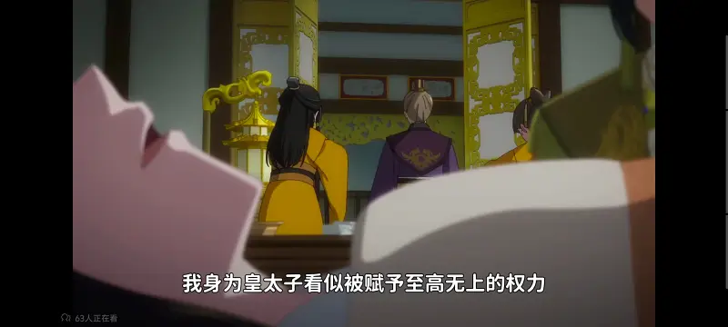 虽然我是不完美恶女雏宫蝶鼠替换传,恶女不才请多关照雏宫蝶鼠替换传,动画,动漫,番剧,二次元,日漫,ACG