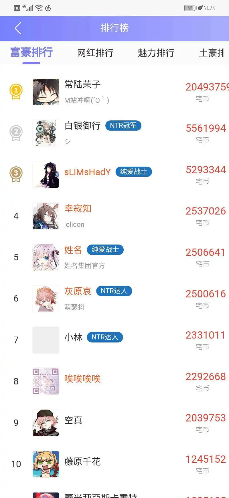 请叫我赌王