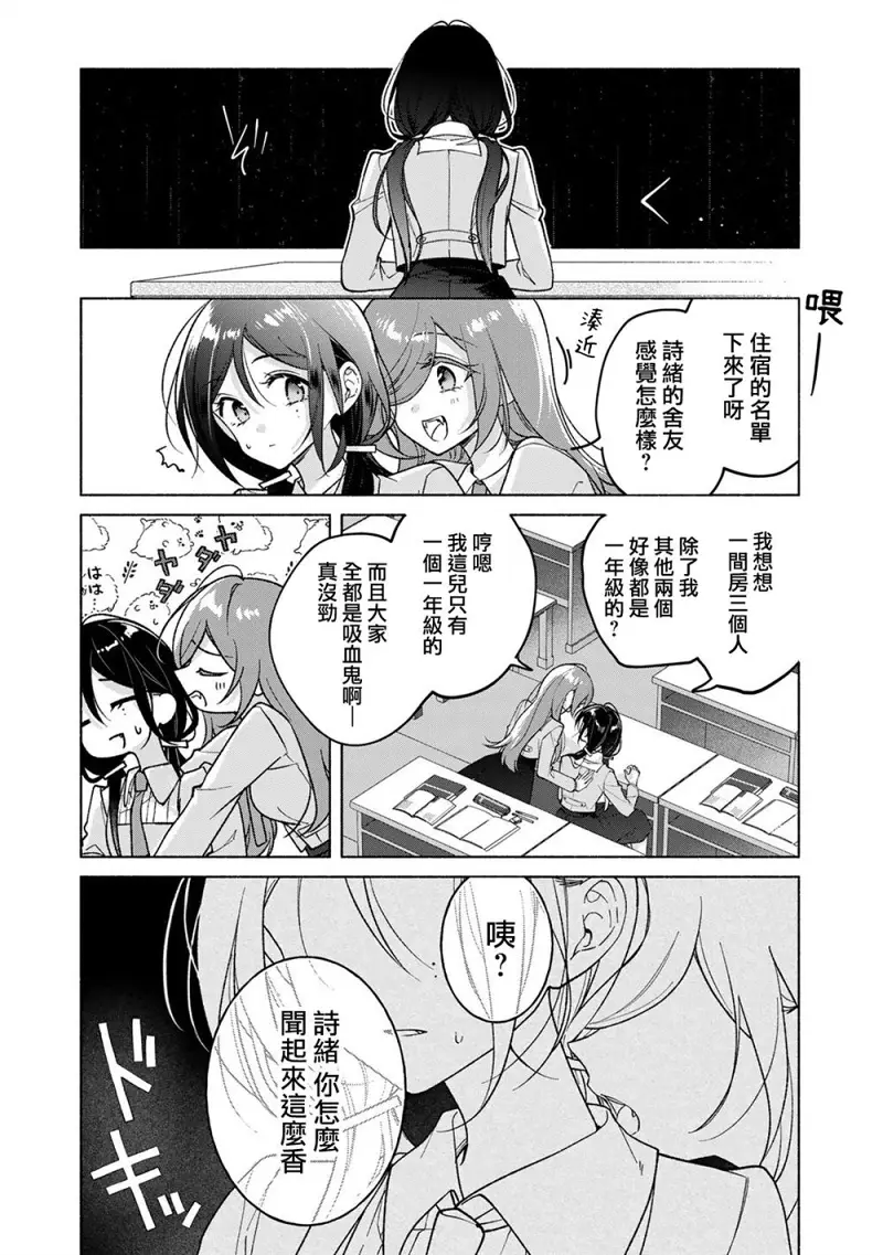 百合