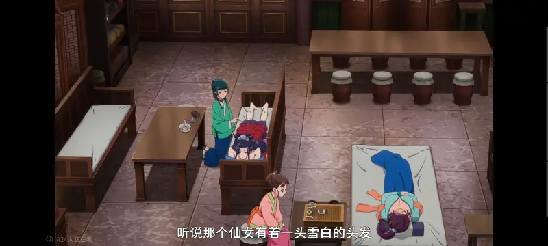 药屋少女的呢喃,药师少女的独语,动画,动漫,番剧,日漫,二次元,ACG