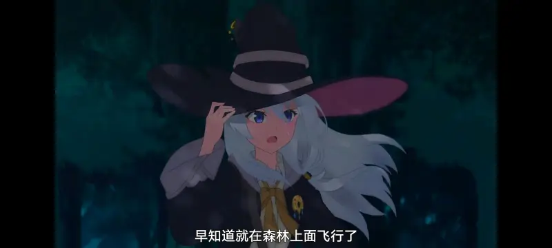魔女之旅,魔女的旅途,动画,动漫,番剧,ACG