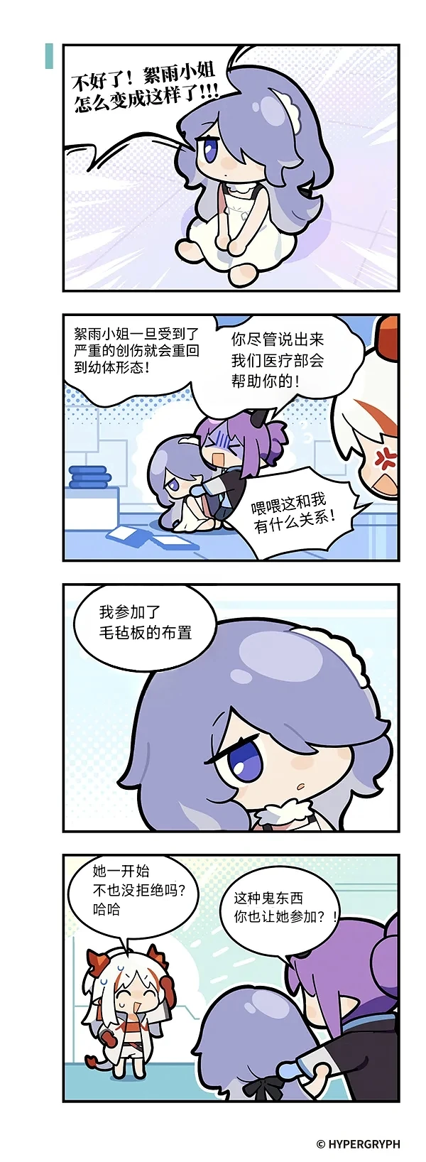 高三